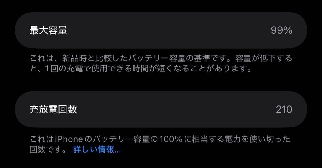 携帯電話本体 iPhone 16 pro max