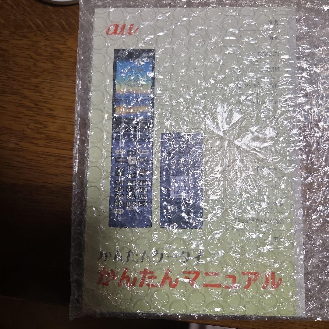 KYF38簡単ケータイ 携帯電話 本体 充電ケーブル付きマニュアル付き