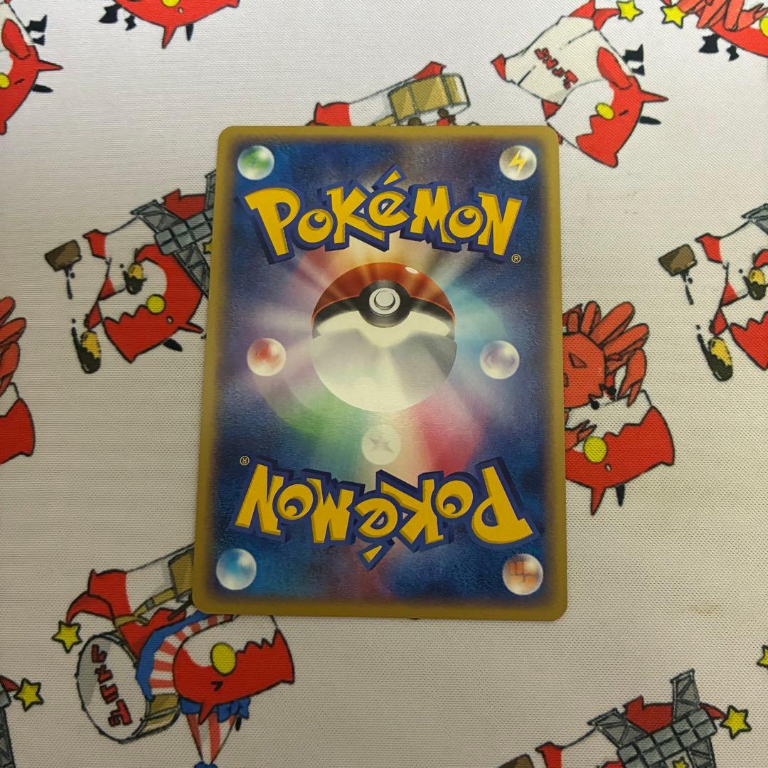 スピアー HP80 2進化 ポケモンカード