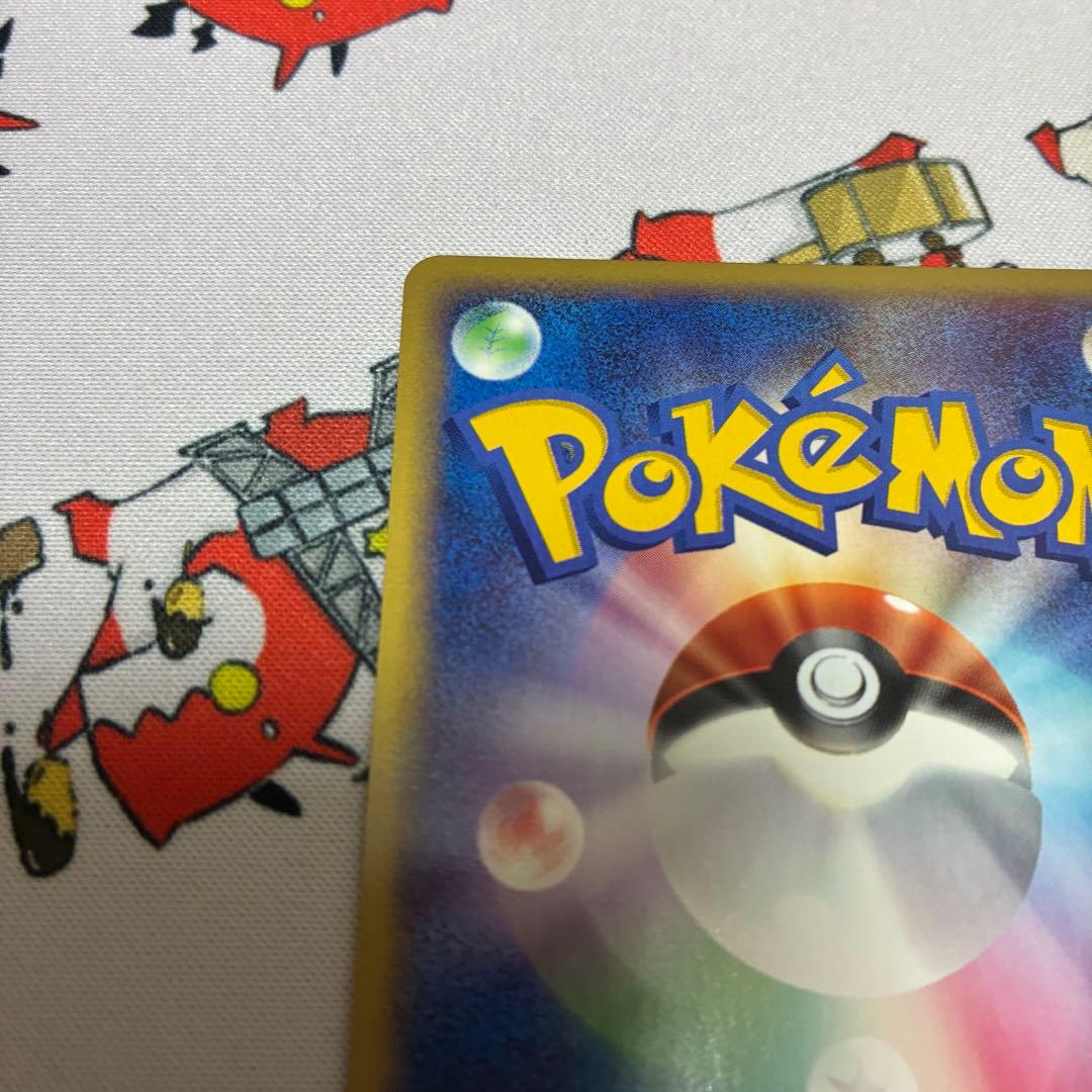 スピアー HP80 2進化 ポケモンカード