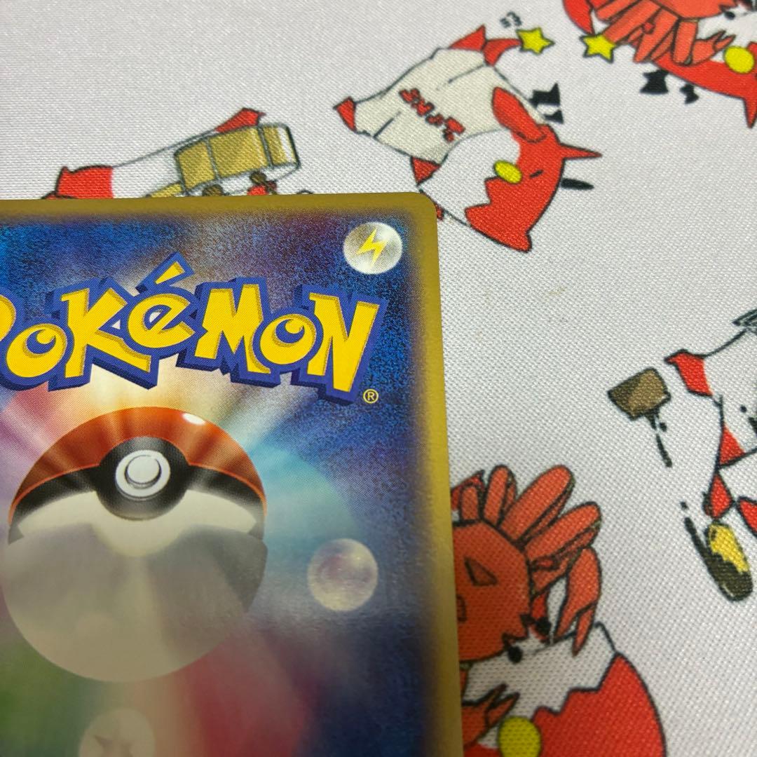 スピアー HP80 2進化 ポケモンカード