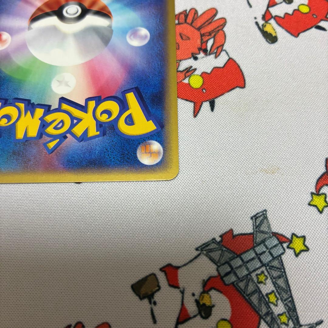 スピアー HP80 2進化 ポケモンカード