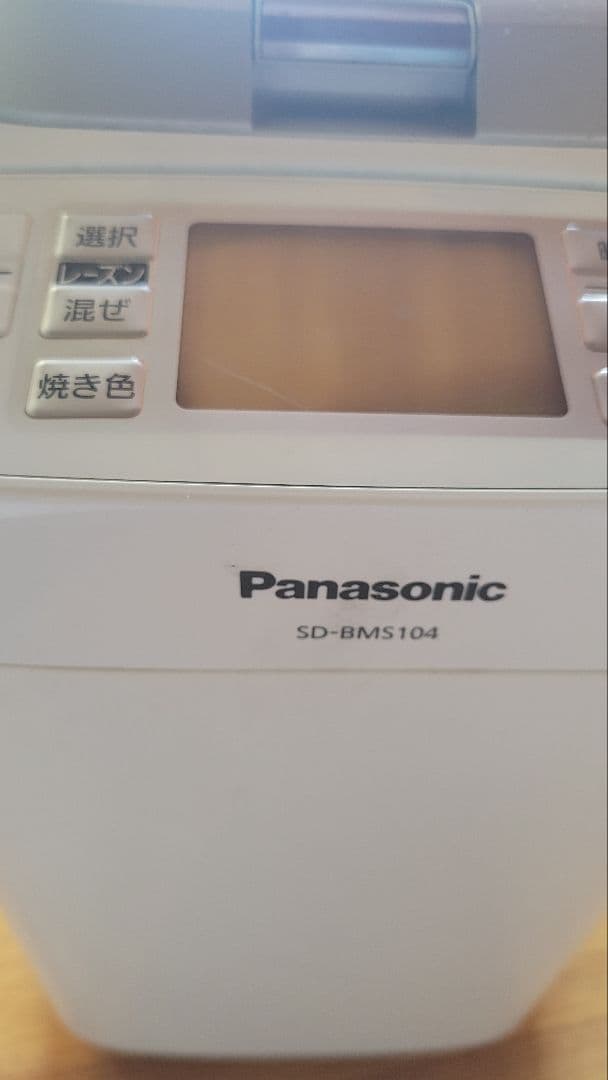 Panasonic SD-BMS104 ホームベーカリー