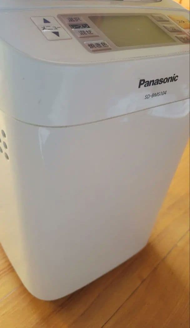Panasonic SD-BMS104 ホームベーカリー