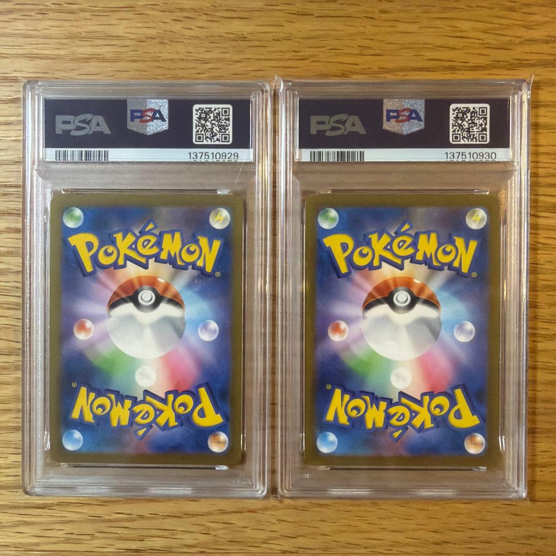 PSA10 2連番　ピッピ　ピクシー　クラシック　classic