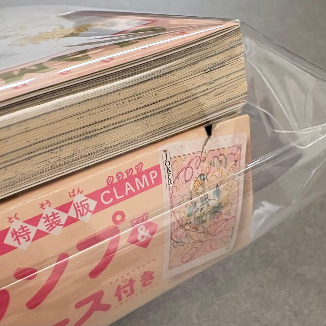 カードキャプターさくら アートトランプ＆ブック型ケース クリアカード編12特装版