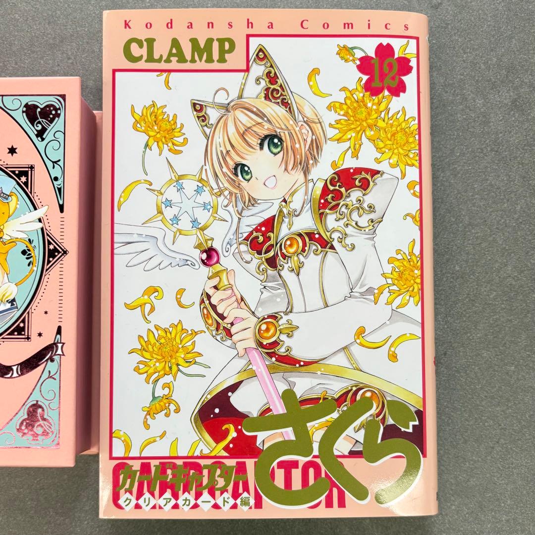 カードキャプターさくら アートトランプ＆ブック型ケース クリアカード編12特装版