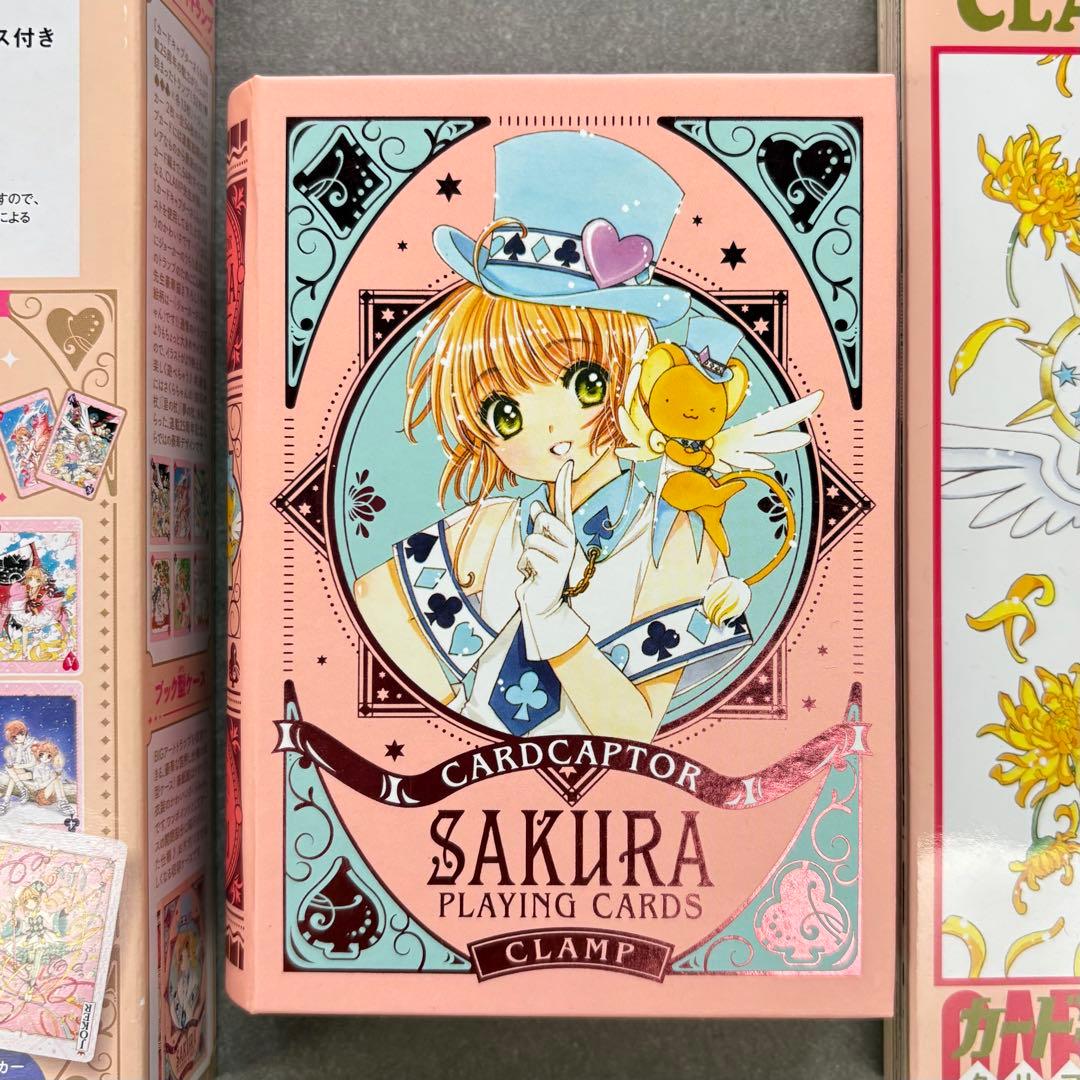 カードキャプターさくら アートトランプ＆ブック型ケース クリアカード編12特装版