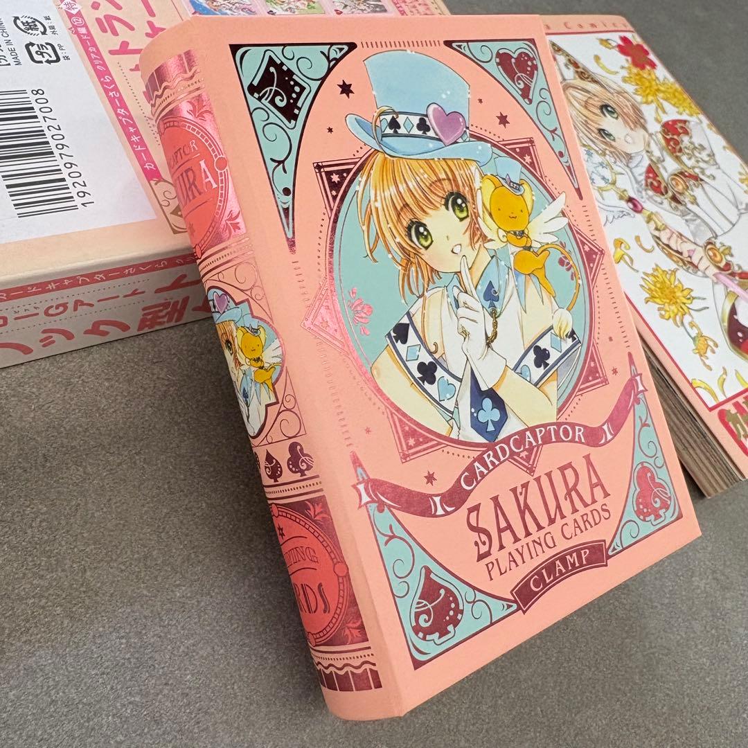 カードキャプターさくら アートトランプ＆ブック型ケース クリアカード編12特装版