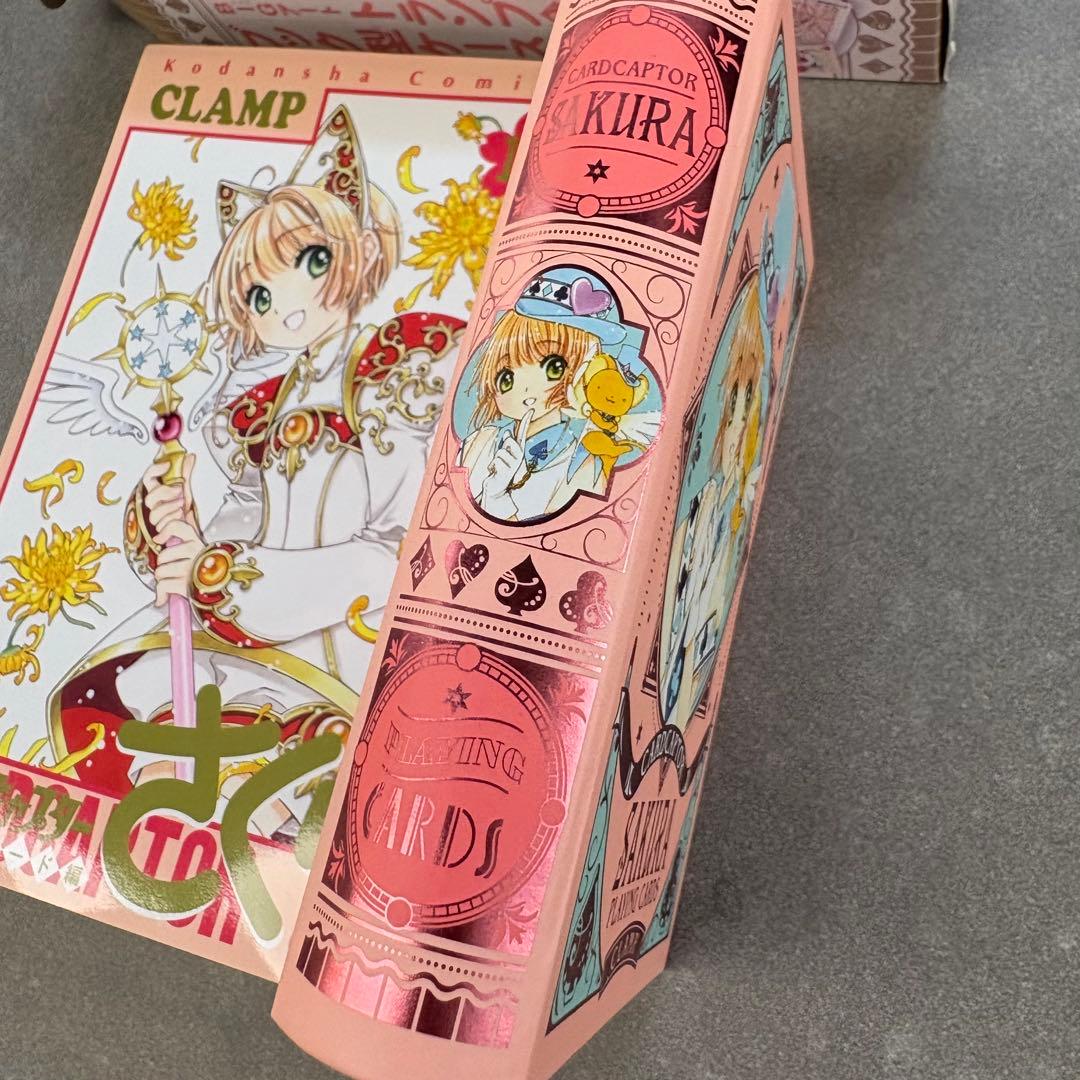 カードキャプターさくら アートトランプ＆ブック型ケース クリアカード編12特装版
