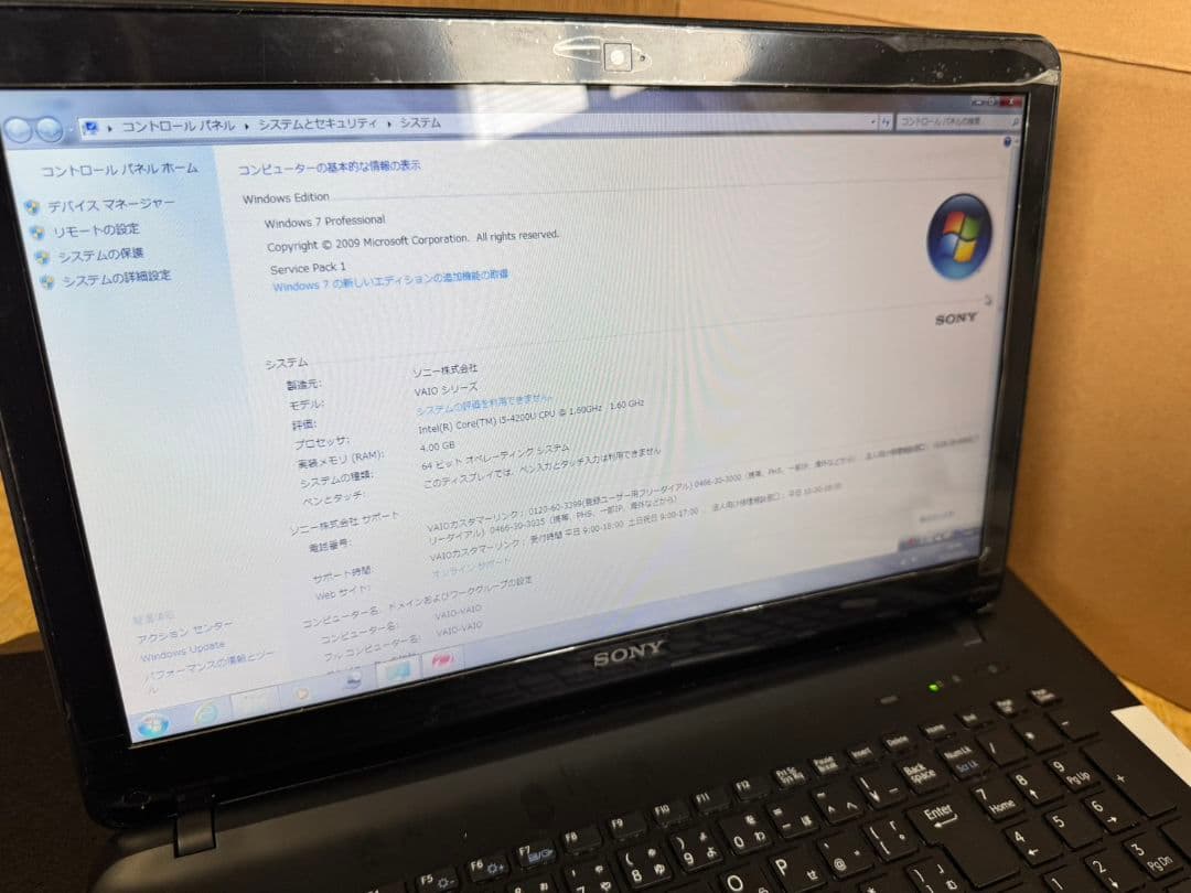 VAIO ノートパソコン