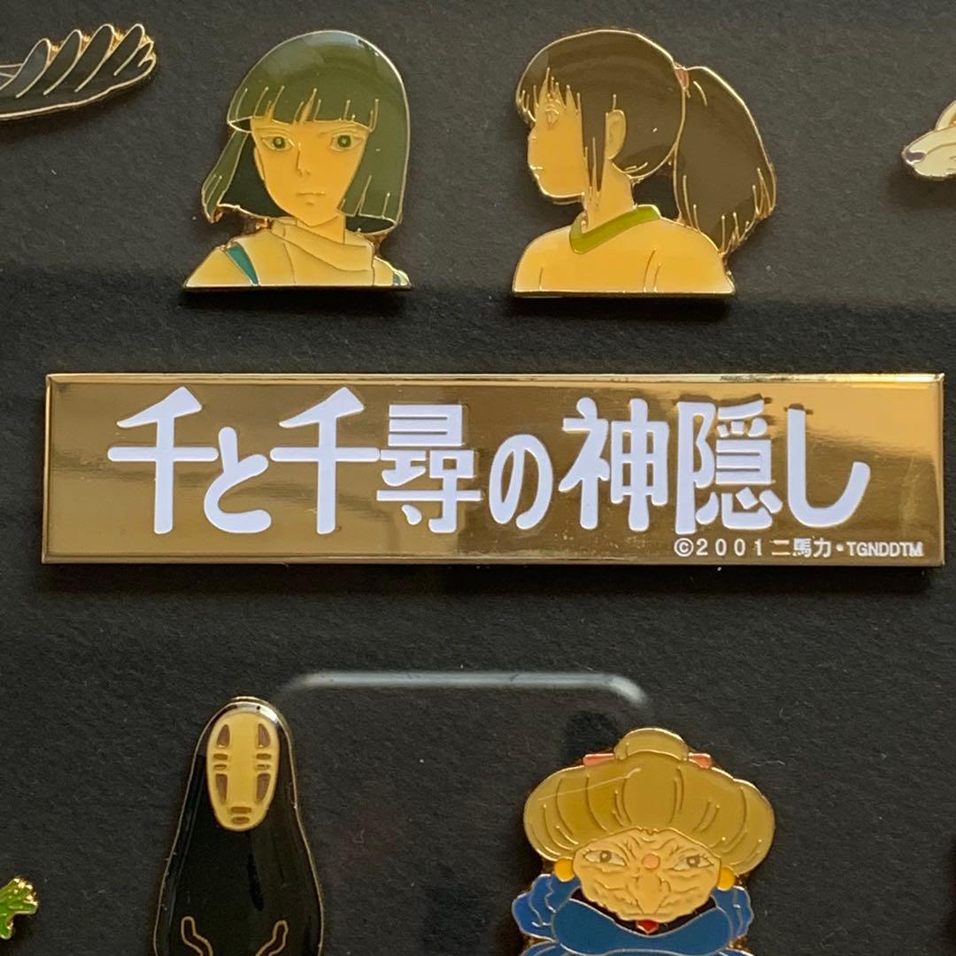 千と千尋の神隠し ピンバッジセット ピンズコレクション 宮崎駿 スタジオジブリ