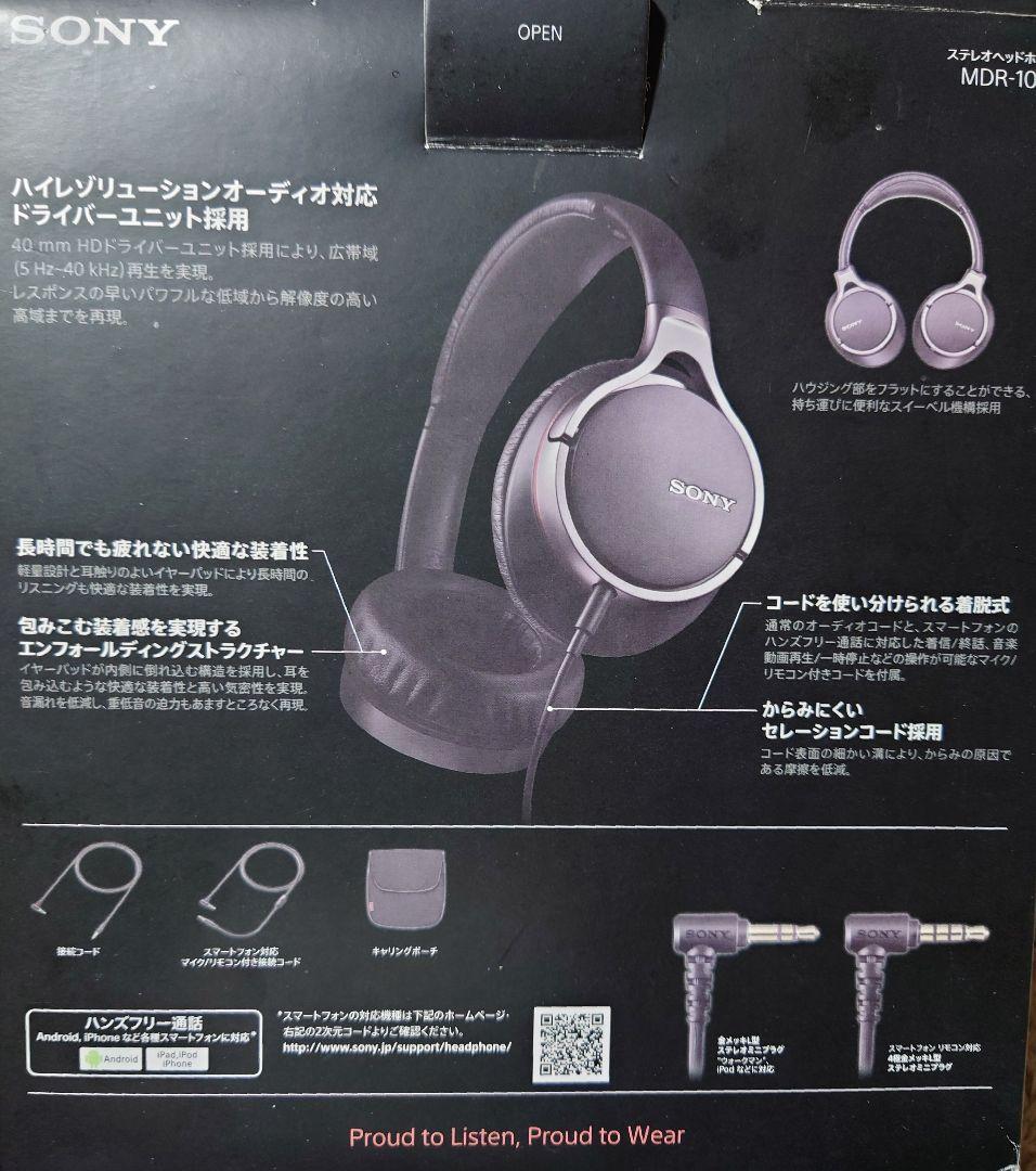 ソニーハイレゾヘッドホン　MDR-10R