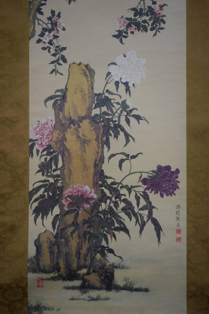 複製/熊代熊斐/海棠白頭図/印刷工芸/布袋屋掛軸HE-17