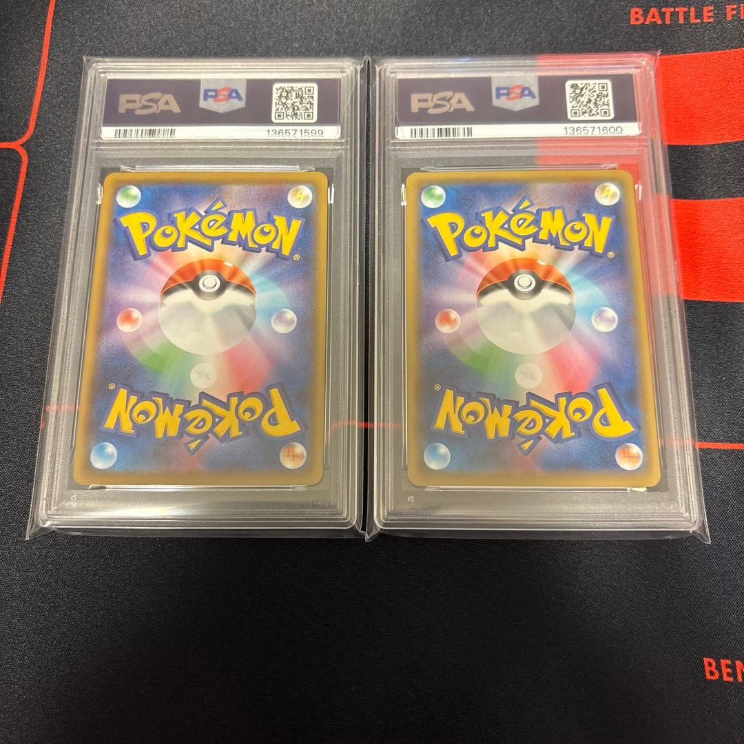 カイオーガ25th PSA10・グラードン25th PSA10 2枚連番セット
