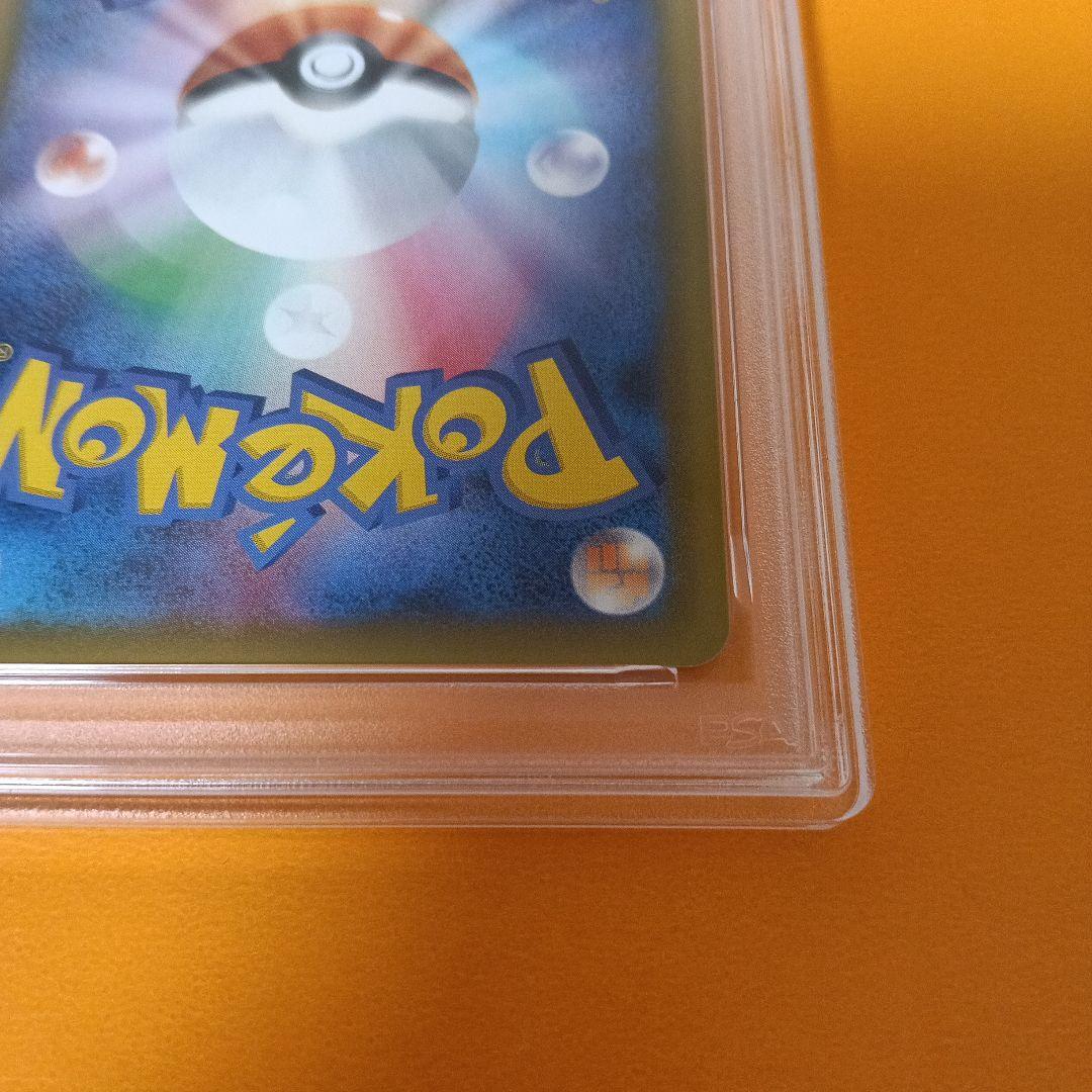 レックウザgx ssr psa9