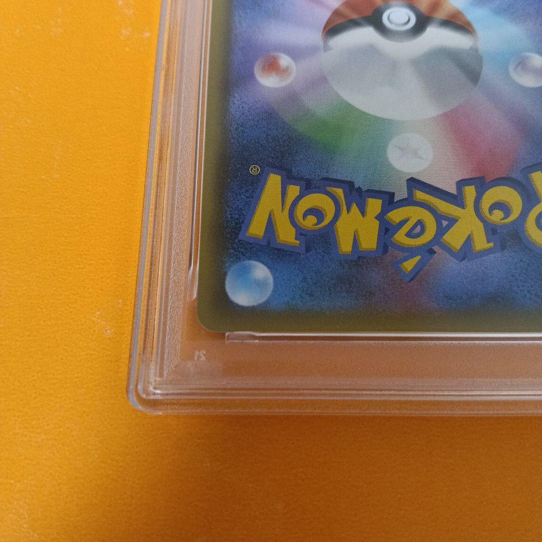 レックウザgx ssr psa9