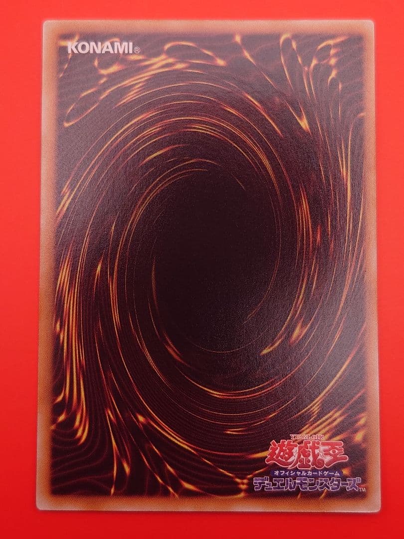 個人評価『8点〜10点』 レリーフ　Dragoon D END 五つ目ホログラム