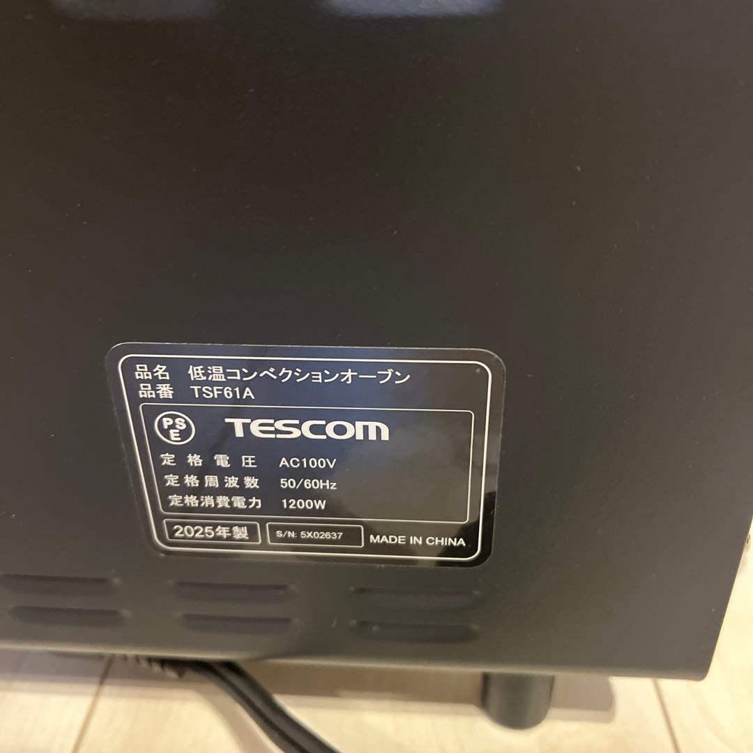 TESCOM 低音コンベクションオーブン