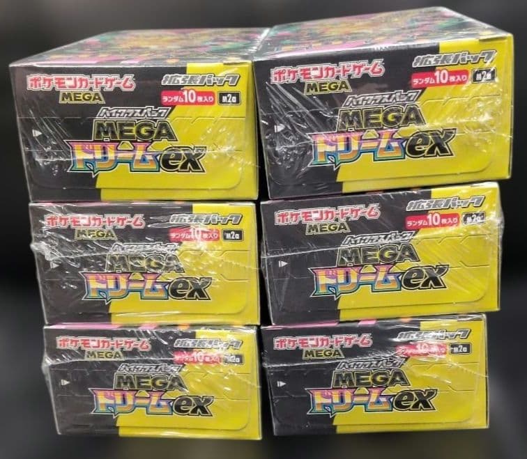ポケモンカードゲーム　ハイクラスパックMEGAドリームex　シュリンク付6box