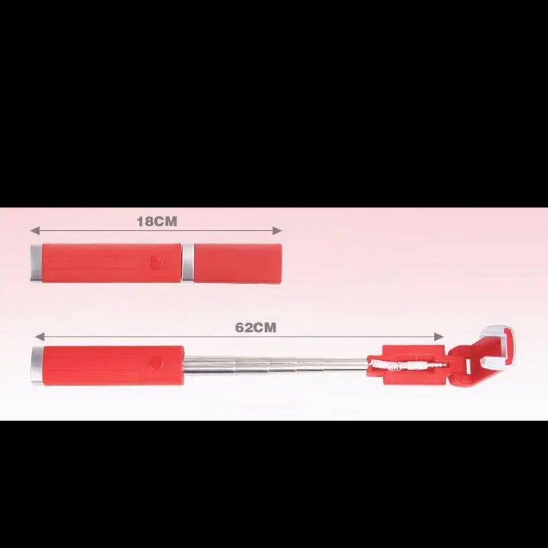 セルカ棒まとめ売り スマートフォン セルフ写真