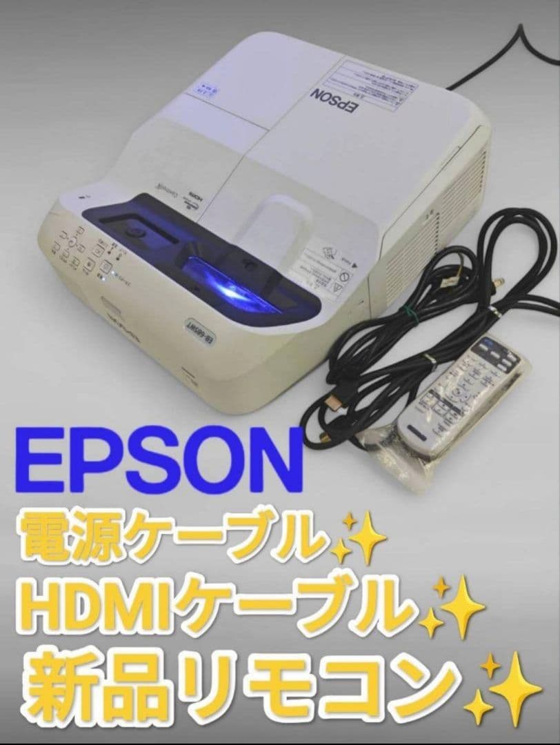 EPSON ホームシアター短焦点プロジェクター EB-685WT 2000時間台