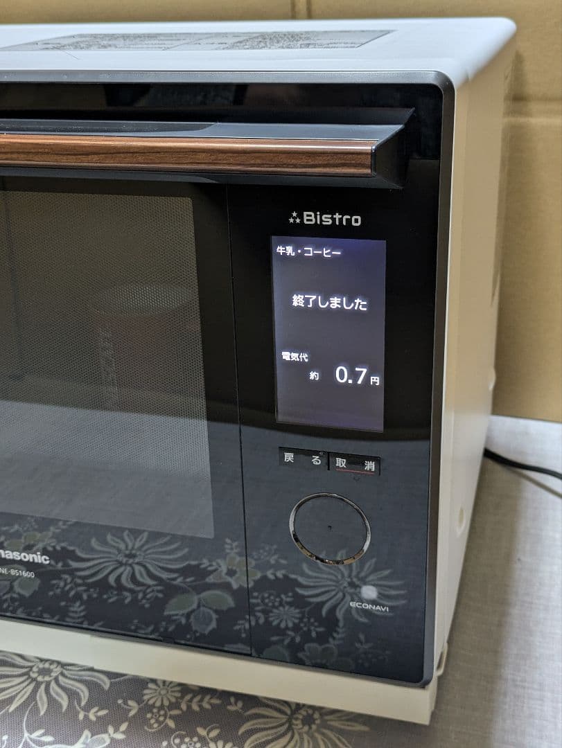 Panasonicハイグレードコンベクション　スチームオーブン　ビストロ