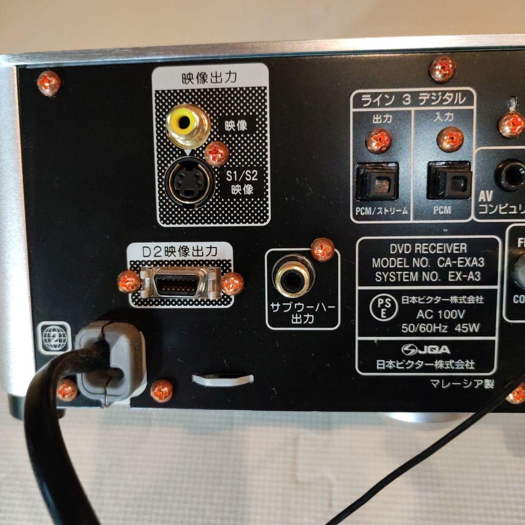 ビクターコンパクトコンポEX-A３