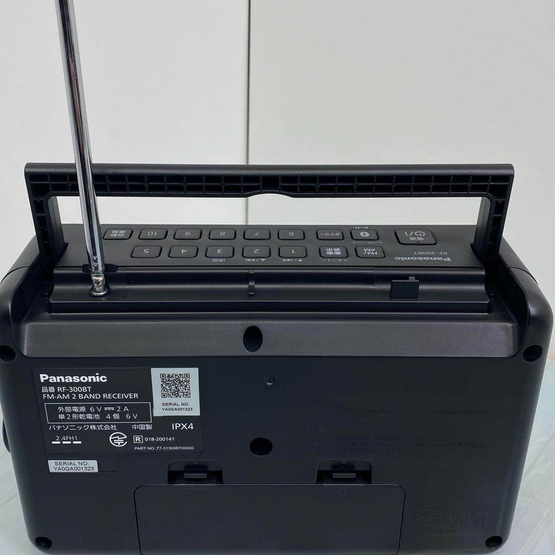 Panasonic RF-300BT　FM‐AM 2バンドレシーバー