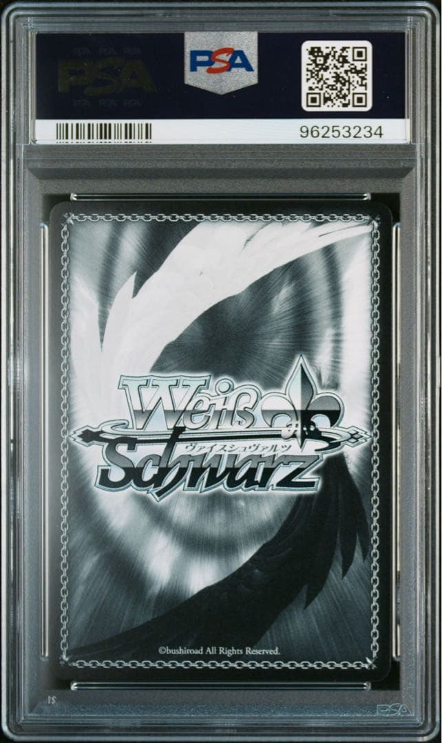 大島 一千子 SP サイン psa10 ヴァイスシュヴァルツ