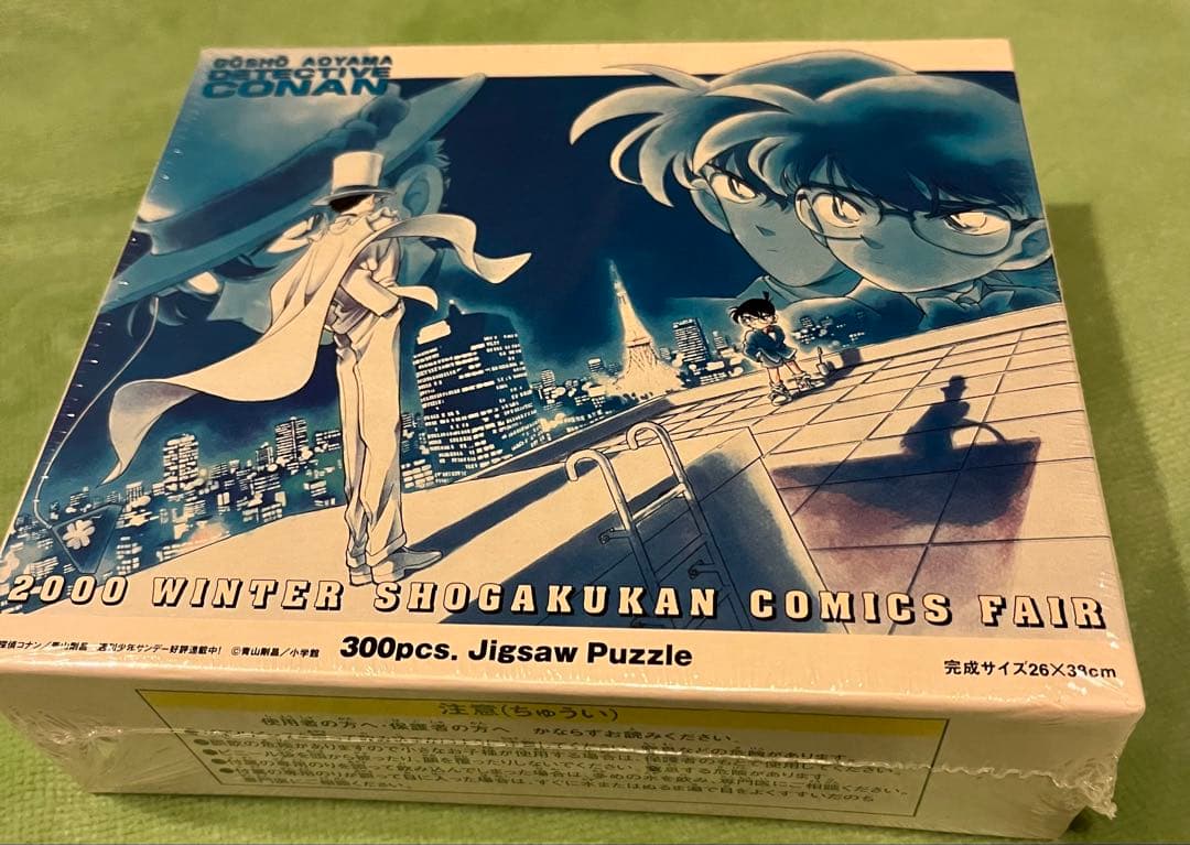 名探偵コナン　ジグソーパズル　邂逅