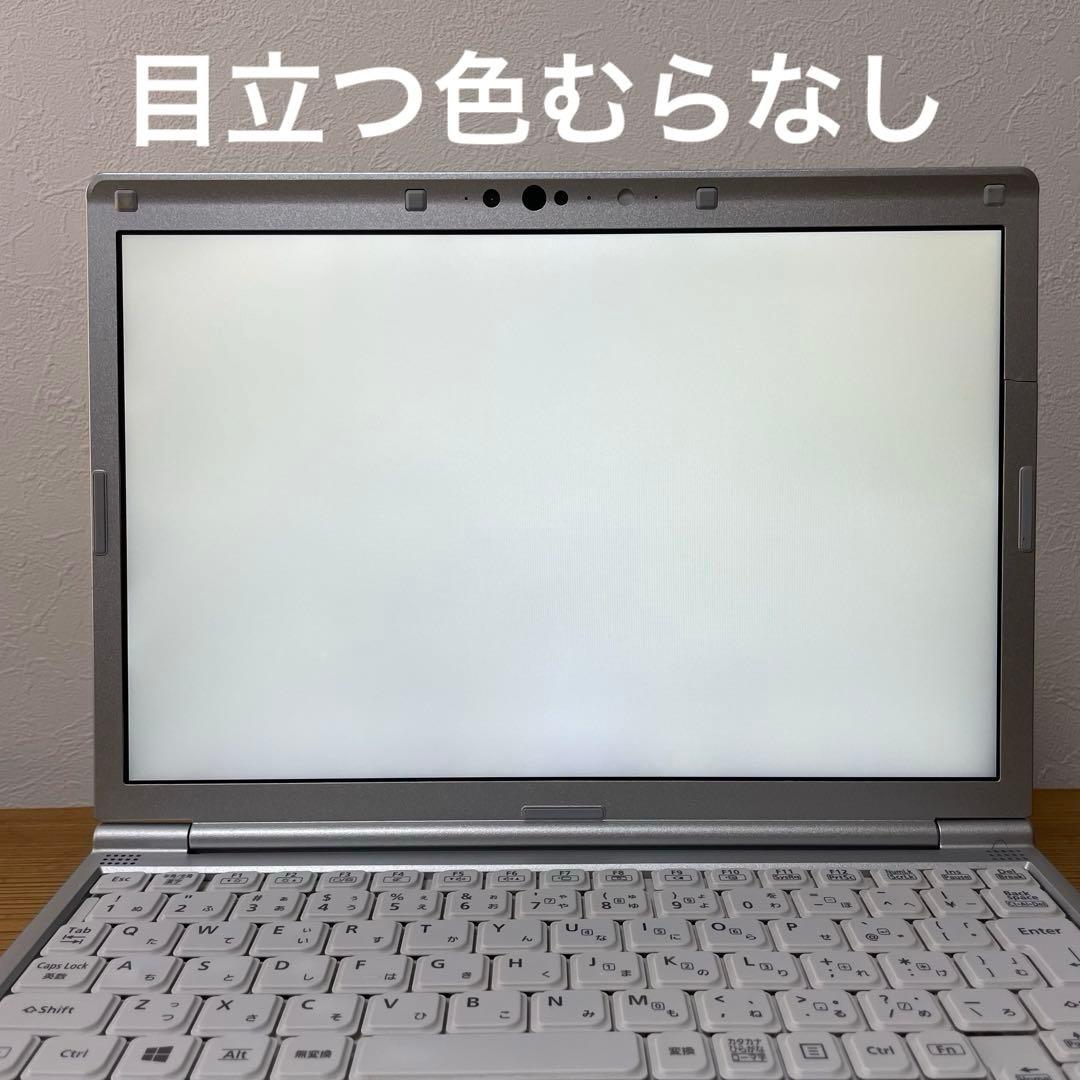レッツノートCF-SV8/Core i5／メモリ8GB／SSD
