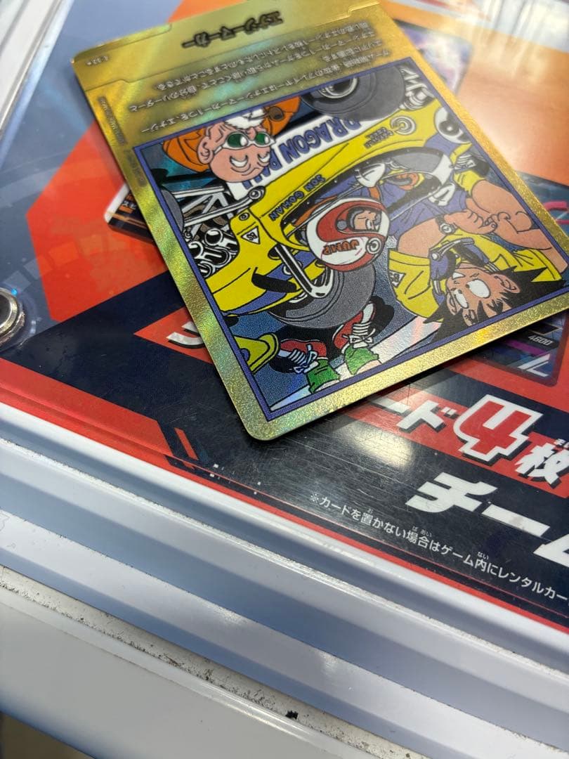 ドラゴンボールスーパーカードゲーム フュージョンワールド エナジーマーカー