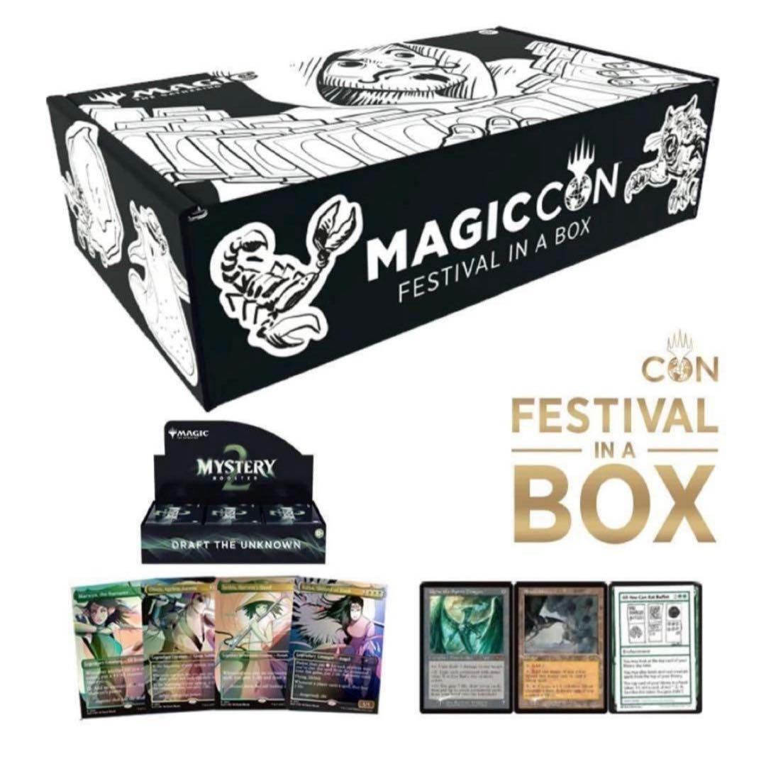 新品未開封　Festival in a Box: Las Vegas 2025