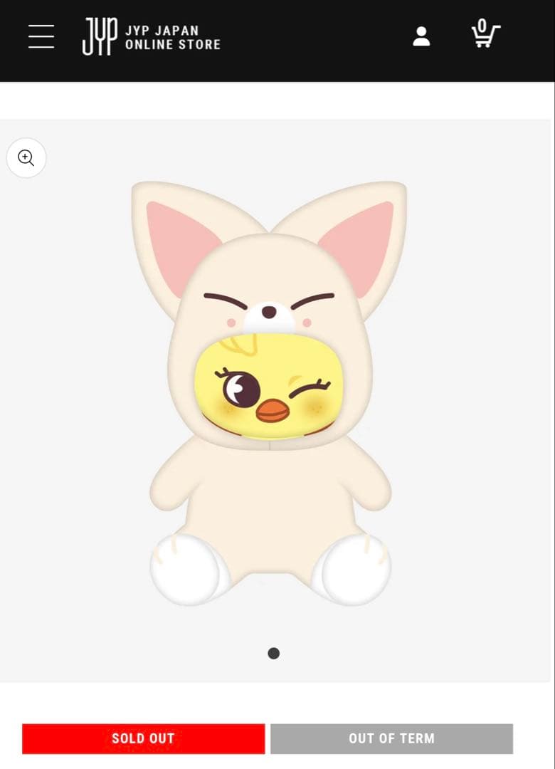 skzoo TOY WORLD 抱きぬい ポガリ スキズ