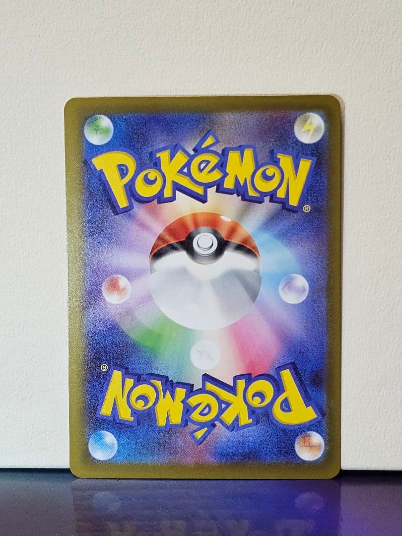 S*u様 ナンジャモ SARとナンジャモのハラバリーex(SAR)