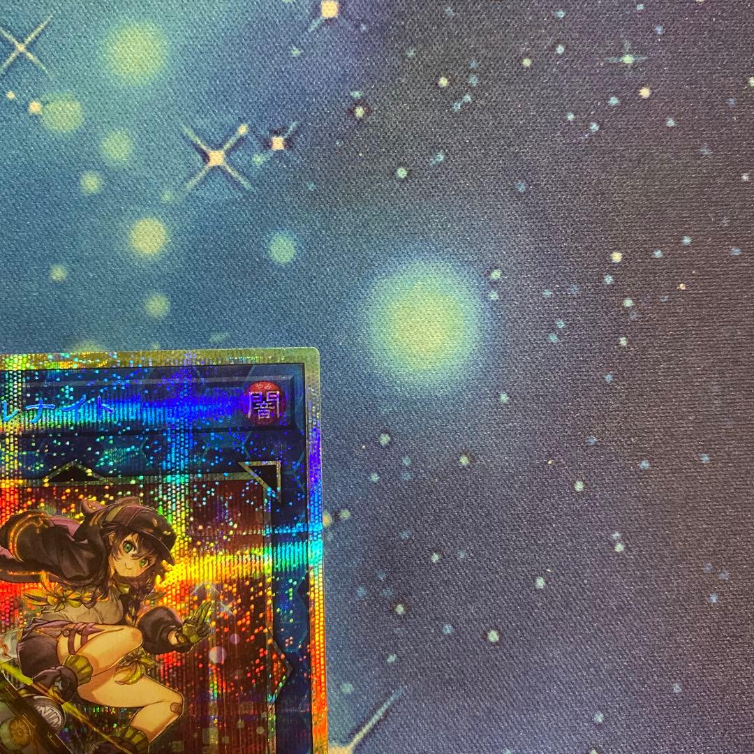 S：Pリトルナイト プリズマティックシークレット