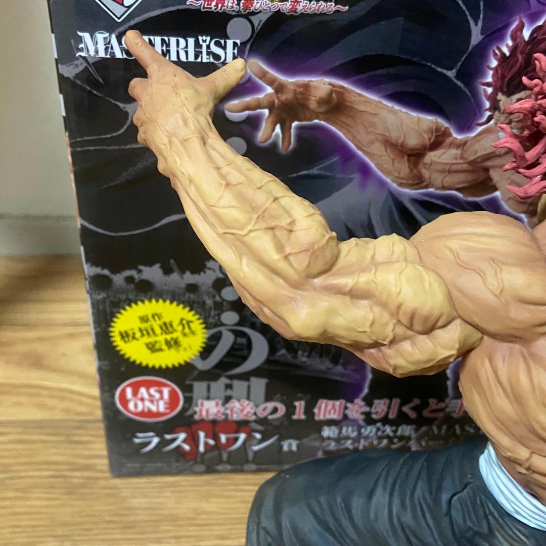 一番くじ 刃牙 世界は拳ひとつで変えられる ラストワン賞 範馬勇次郎 フィギュア