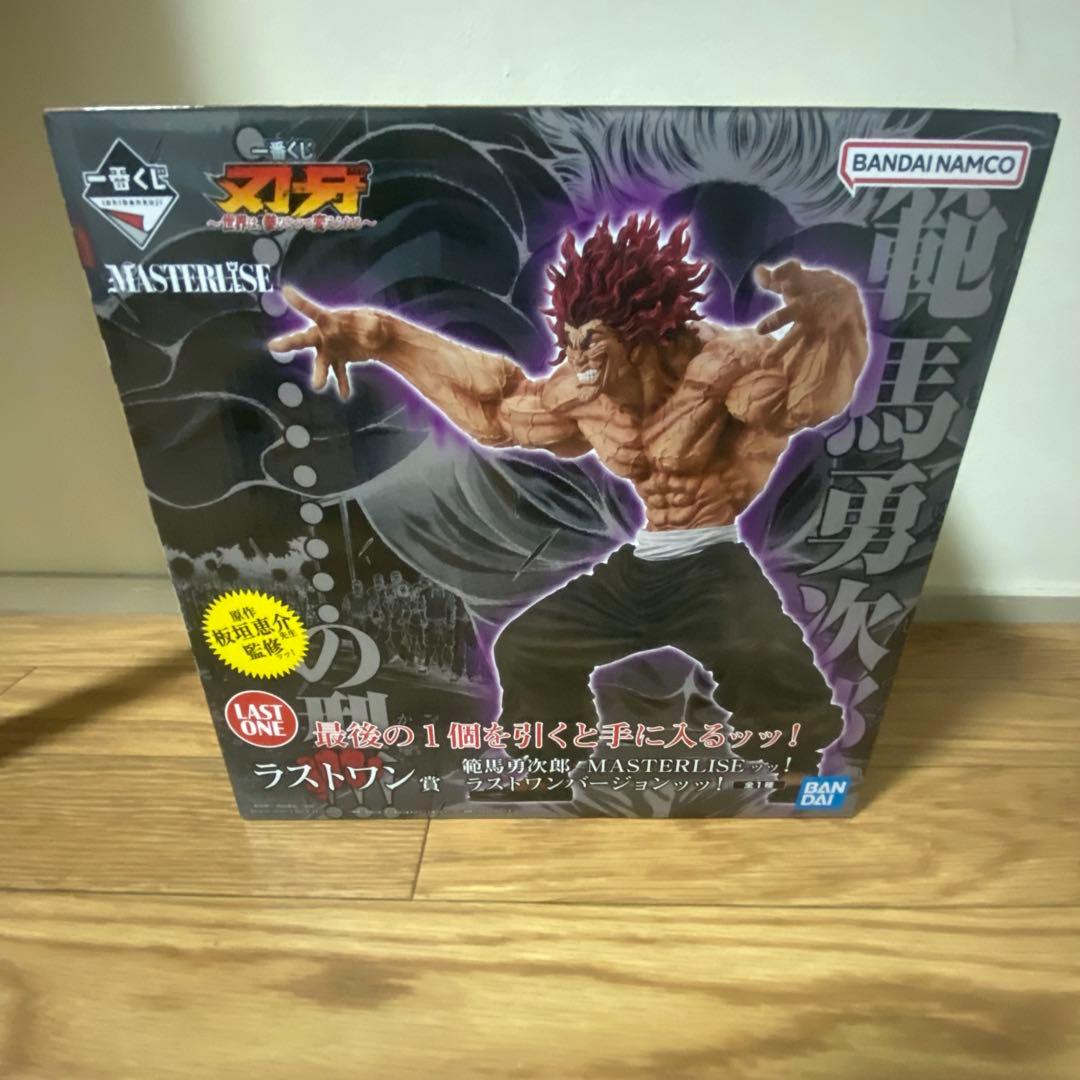 一番くじ 刃牙 世界は拳ひとつで変えられる ラストワン賞 範馬勇次郎 フィギュア