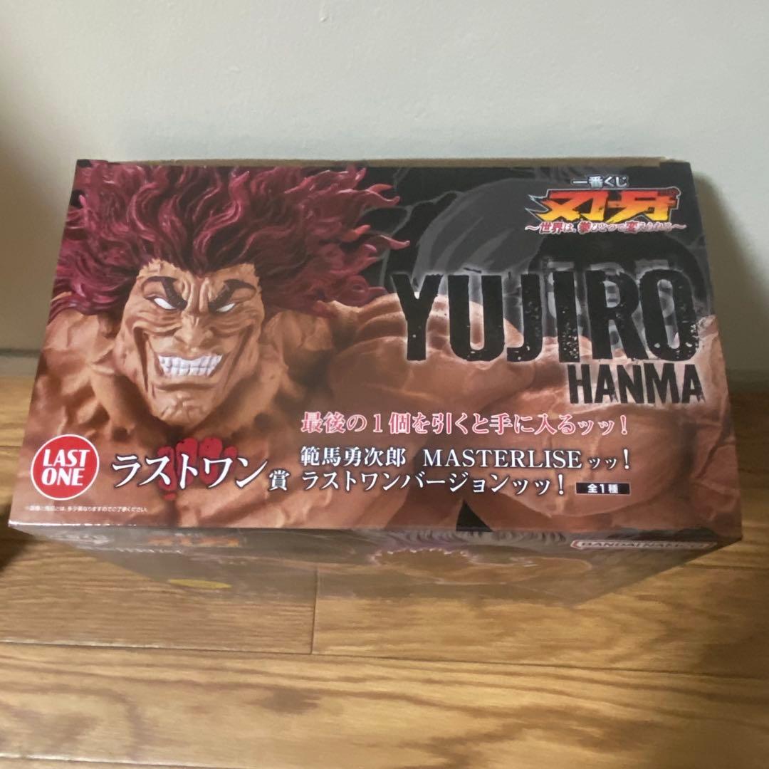 一番くじ 刃牙 世界は拳ひとつで変えられる ラストワン賞 範馬勇次郎 フィギュア