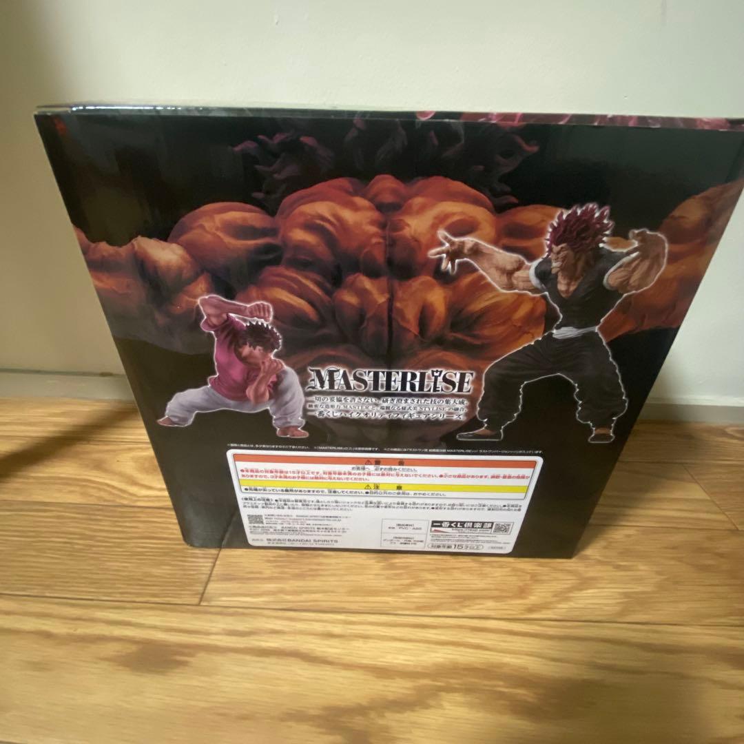 一番くじ 刃牙 世界は拳ひとつで変えられる ラストワン賞 範馬勇次郎 フィギュア