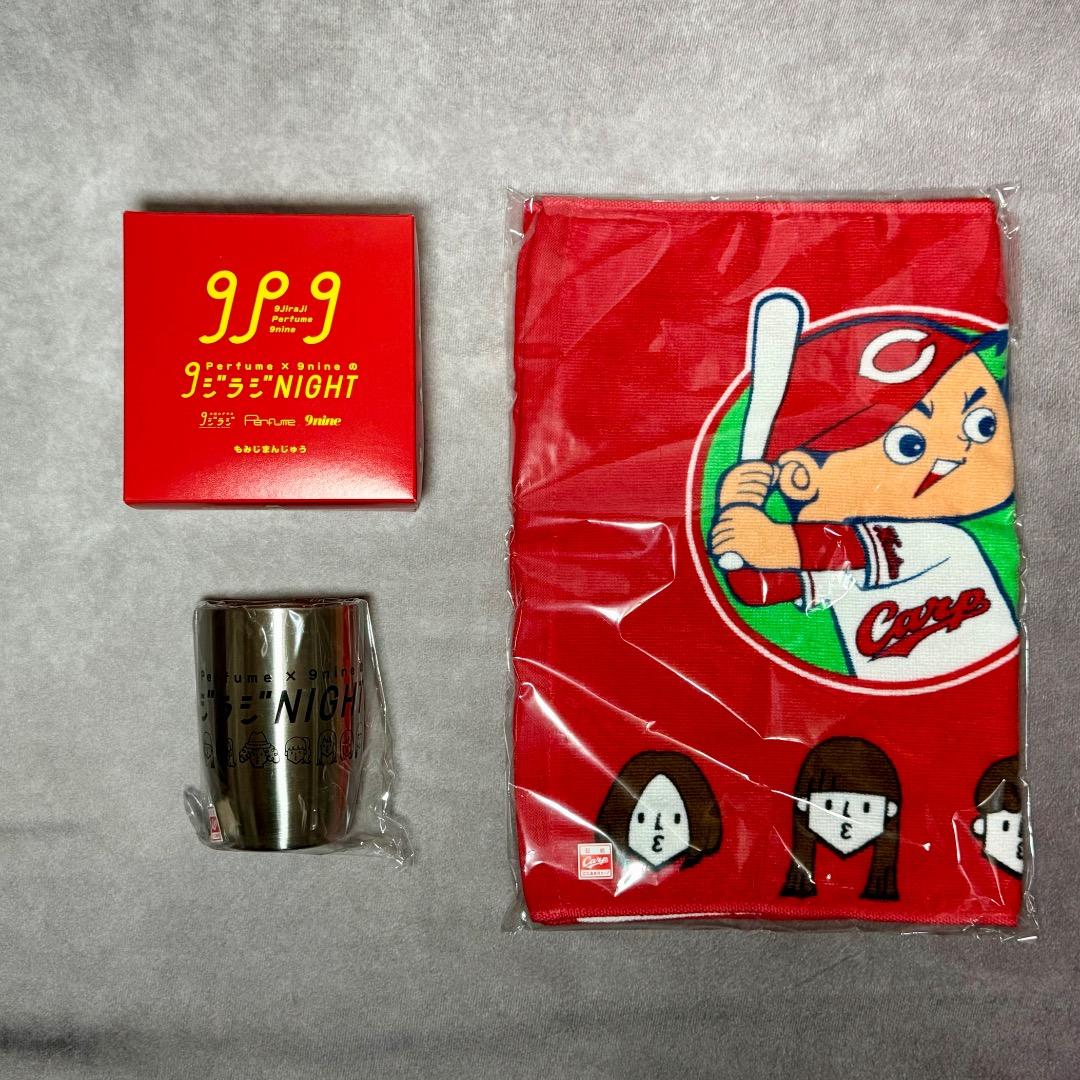 Perfume × 9nineの9ジラジNIGHT グッズセット　　P25