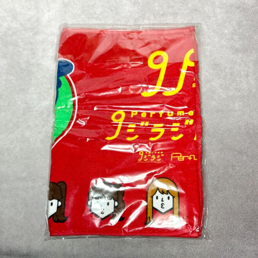 Perfume × 9nineの9ジラジNIGHT グッズセット　　P25