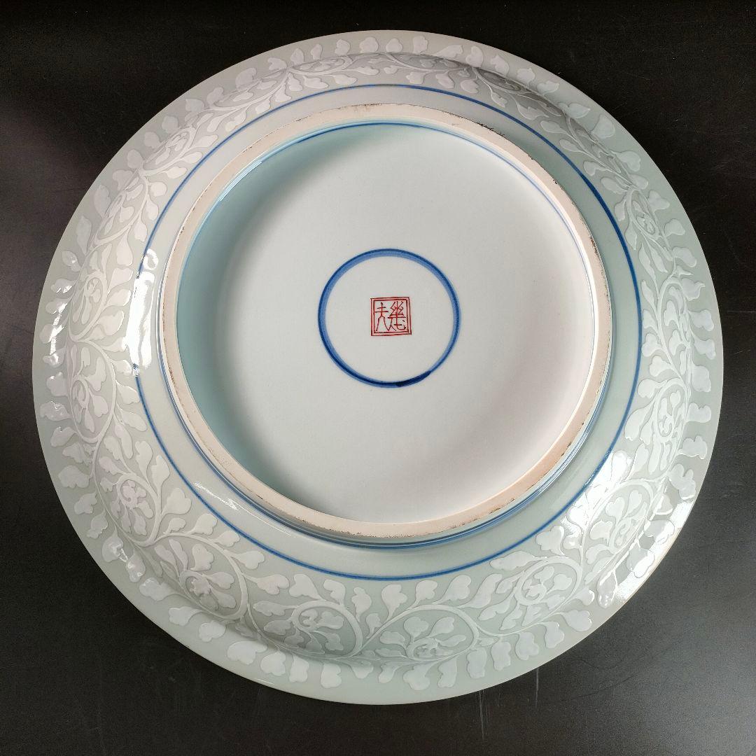 C26-4/福永幾夫/唐草紋大皿/盛皿/額皿/飾皿/懐石料理/懐石道具