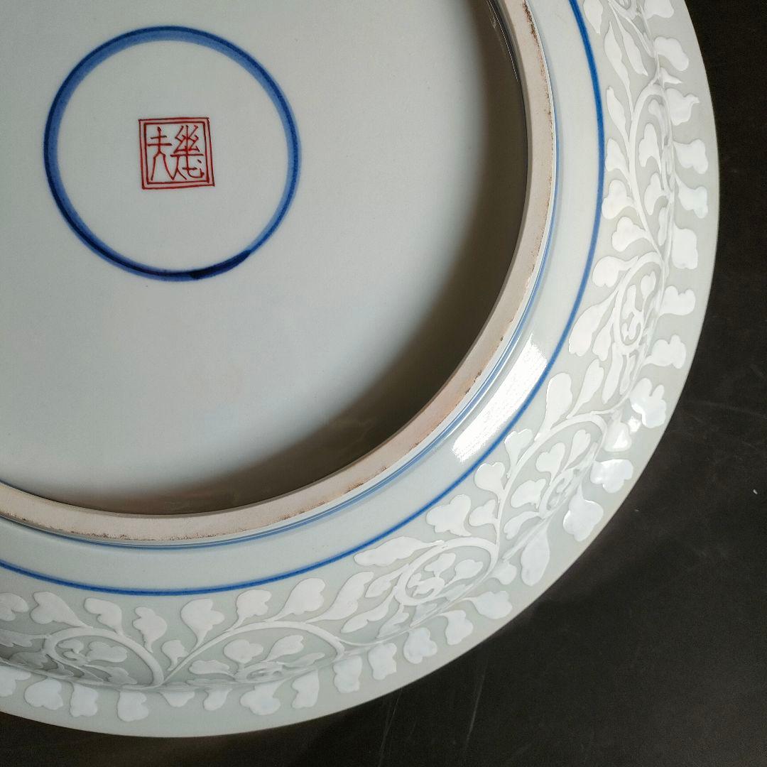 C26-4/福永幾夫/唐草紋大皿/盛皿/額皿/飾皿/懐石料理/懐石道具