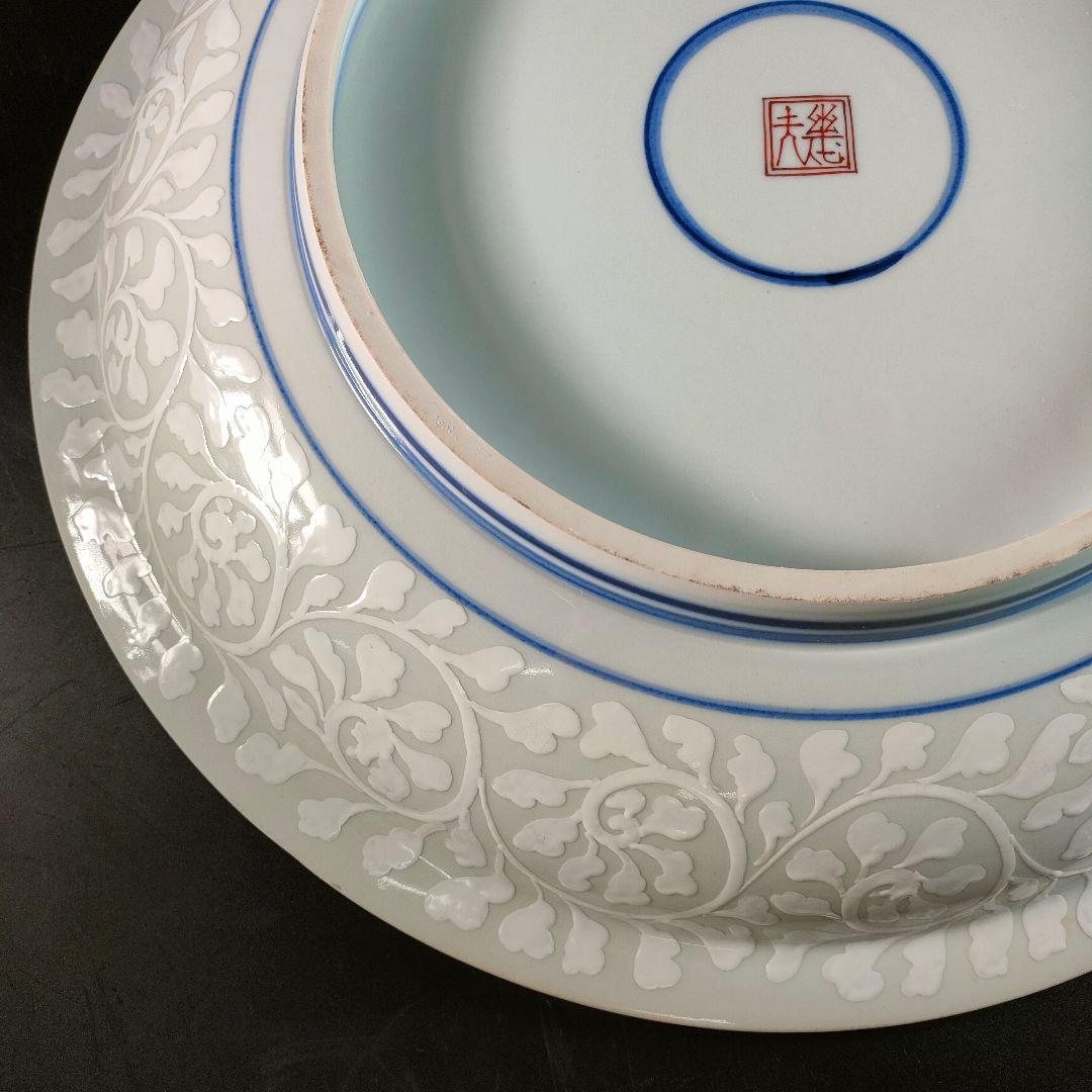 C26-4/福永幾夫/唐草紋大皿/盛皿/額皿/飾皿/懐石料理/懐石道具