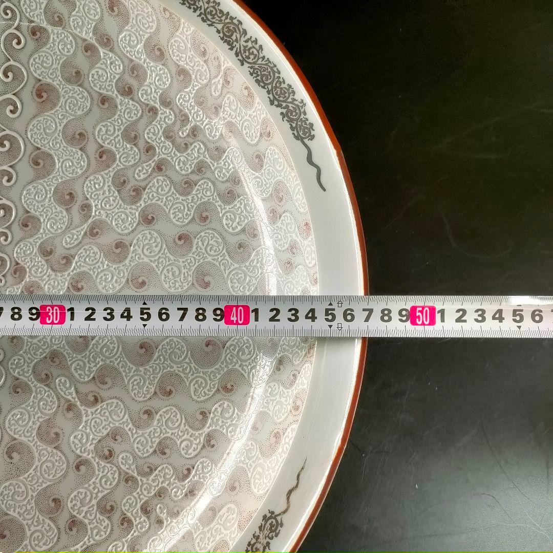 C26-4/福永幾夫/唐草紋大皿/盛皿/額皿/飾皿/懐石料理/懐石道具