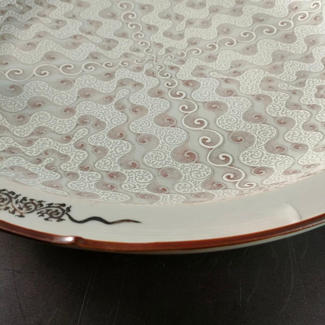 C26-4/福永幾夫/唐草紋大皿/盛皿/額皿/飾皿/懐石料理/懐石道具