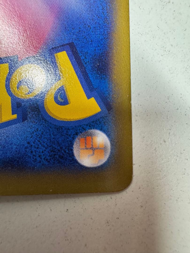 【美品】MリザードンEX XYA メガバトルデッキ60 MリザードンEX