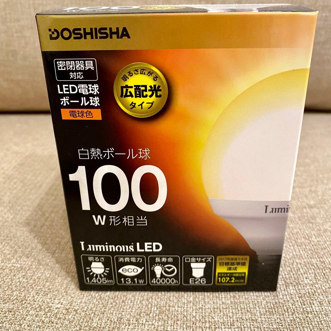 未使用 LED 電球色 白熱ボール球 100W E26口金 4個セット 広配光